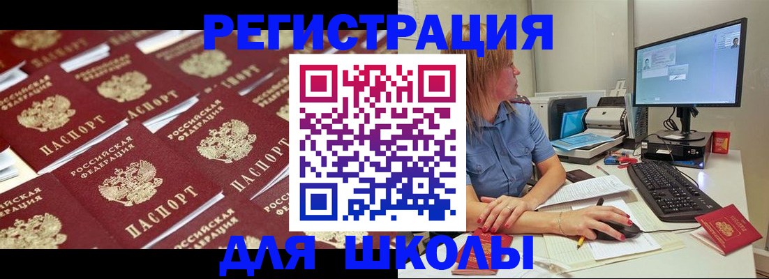 временная регистрация в квартире в Находке